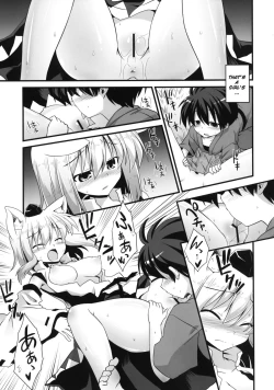 Page 19 of Momiji Oneechan wa Hatsujouki!! | Big Sis Momiji's Mating Season!!