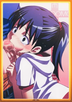 Page 4 of Sonohoka no Hito