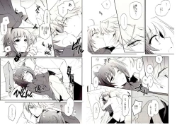 Page 24 of Valentine Boost Sairoku