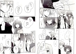 Page 37 of Valentine Boost Sairoku