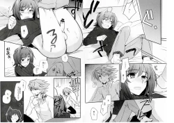 Page 53 of Valentine Boost Sairoku