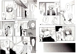 Page 6 of Valentine Boost Sairoku