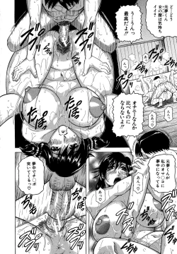 Page 28 of Koibito ha Tonari no Oneesan