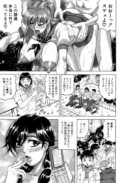 Page 41 of Koibito ha Tonari no Oneesan