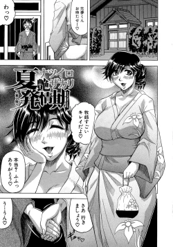 Page 43 of Koibito ha Tonari no Oneesan