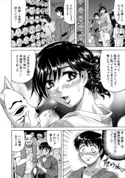 Page 46 of Koibito ha Tonari no Oneesan