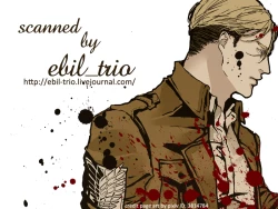 Page 14 of Kirschstein Chousa Hakusho!