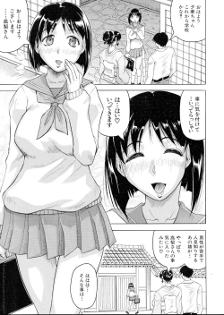 Page 41 of Gekkabijin ch. 1-5