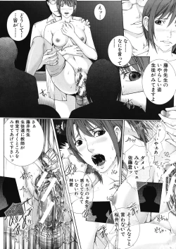 Page 126 of M^3 Ch.1-5