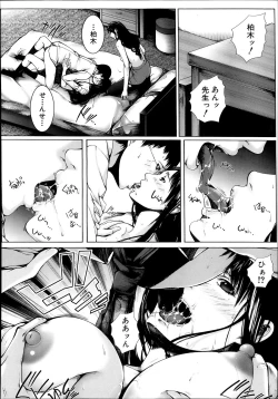 Page 176 of M^3 Ch.1-5