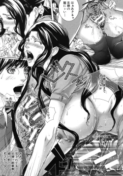 Page 69 of M^3 Ch.1-5