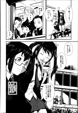 Page 2 of koukan X koukan ch.1-3