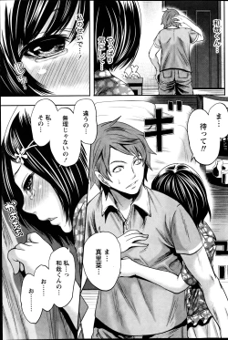 Page 118 of Monthly Vitaman 2013-08