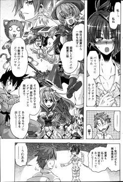 Page 188 of Monthly Vitaman 2013-08