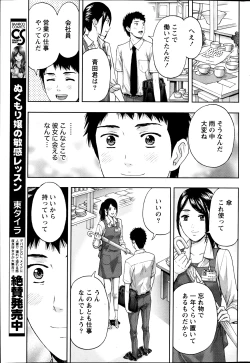 Page 224 of Monthly Vitaman 2013-08