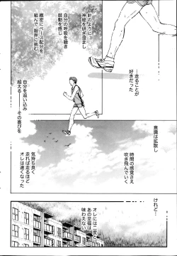 Page 31 of Monthly Vitaman 2013-08