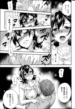 Page 44 of Monthly Vitaman 2013-08