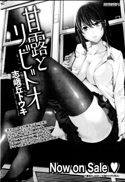 Page 51 of Monthly Vitaman 2013-08