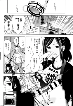 Page 59 of Monthly Vitaman 2013-08