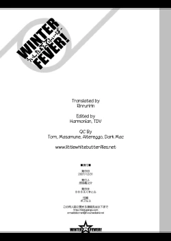 Page 33 of WINTER☆FEVER