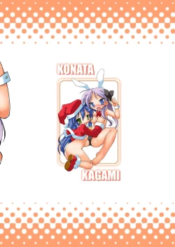 Page 35 of WINTER☆FEVER