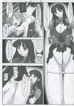 Page 27 of Yumemiru Heishija Irarenai!