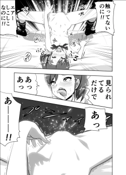 Page 24 of Mami Manga 1 2