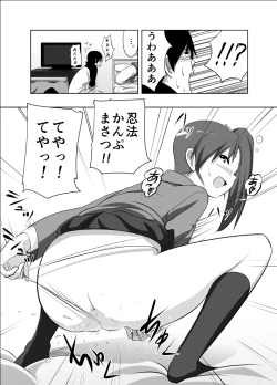 Page 8 of Mami Manga 1 2