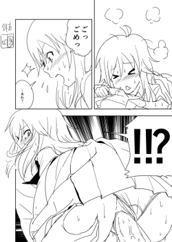 Page 24 of Miki Manga Rakugaki