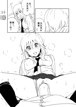 Page 28 of Miki Manga Rakugaki