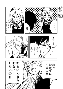 Page 3 of Miki Manga Rakugaki