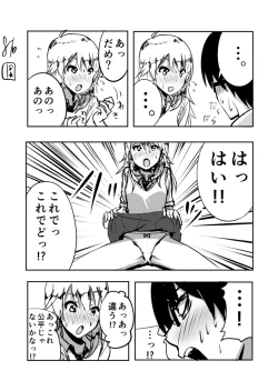 Page 8 of Miki Manga Rakugaki