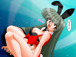 Page 266 of Super Oden