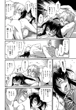 Page 21 of Hibi Kore Koujitsu Vol. 2