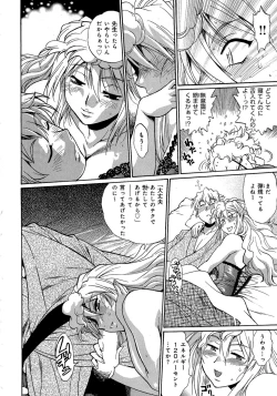 Page 35 of Hibi Kore Koujitsu Vol. 2