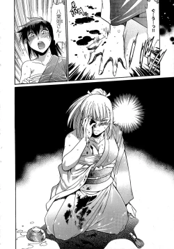 Page 51 of Hibi Kore Koujitsu Vol. 2