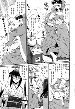 Page 8 of Hibi Kore Koujitsu Vol. 2