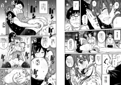 Page 15 of Hahaoya Shikkakuhen