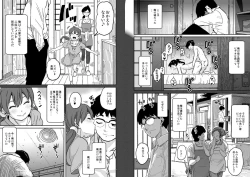 Page 23 of Hahaoya Shikkakuhen