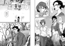 Page 51 of Hahaoya Shikkakuhen