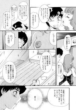 Page 108 of Panic Bunnys