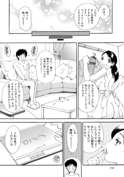 Page 122 of Panic Bunnys