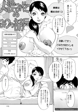 Page 123 of Panic Bunnys