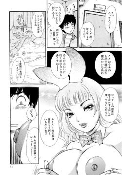 Page 19 of Panic Bunnys