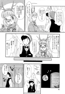 Page 50 of Panic Bunnys