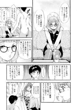 Page 87 of Panic Bunnys