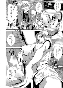 Page 157 of 5ji kara Honban! - After Five Working!