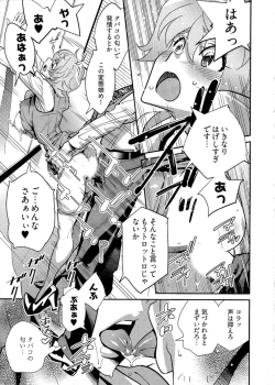 Page 22 of 5ji kara Honban! - After Five Working!