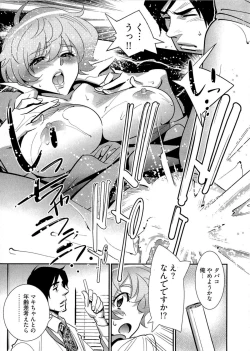 Page 24 of 5ji kara Honban! - After Five Working!