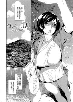 Page 83 of 5ji kara Honban! - After Five Working!